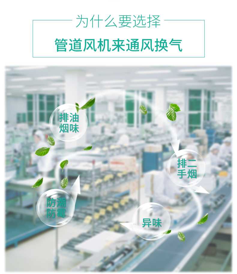 3 lí do nên lắp quạt thông gió cho cầu thang