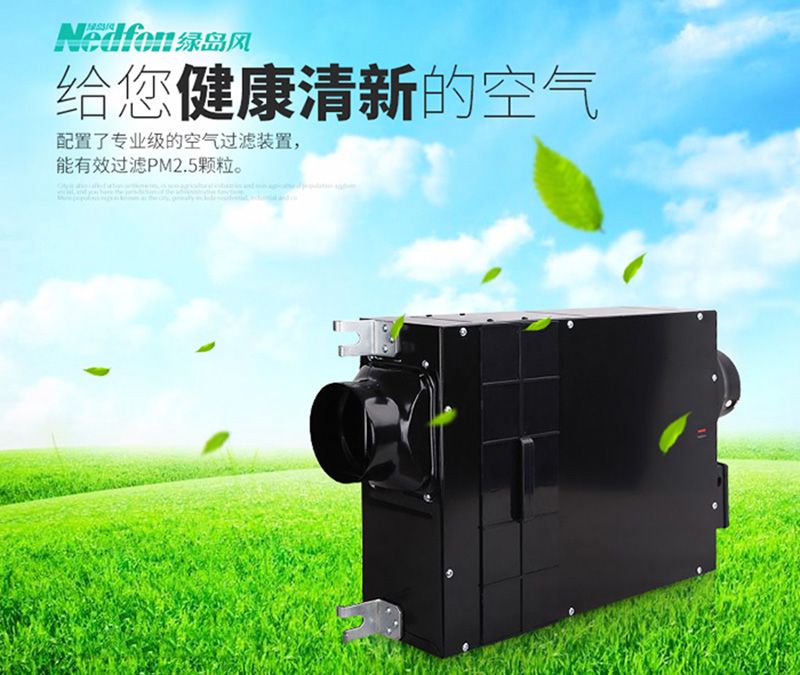 Quạt lọc Hepa Nedfon có hiệu quả không? Đánh giá chi tiết tại đây